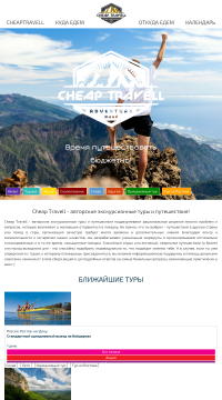 Базовый лагерь Эвереста - треккинг в Гималаях Базовый лагерь Эвереста - треккинг в Гималаях