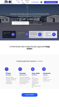 Модульные туалеты faraday Модульные туалеты faraday