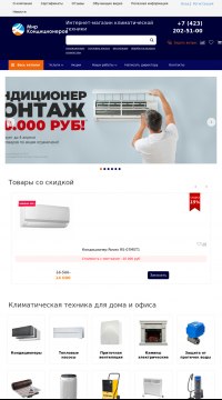 продажа, установка, сервис продажа, установка, сервис