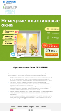 Отделка балкона под ключ в Оренбурге Отделка балкона под ключ в Оренбурге